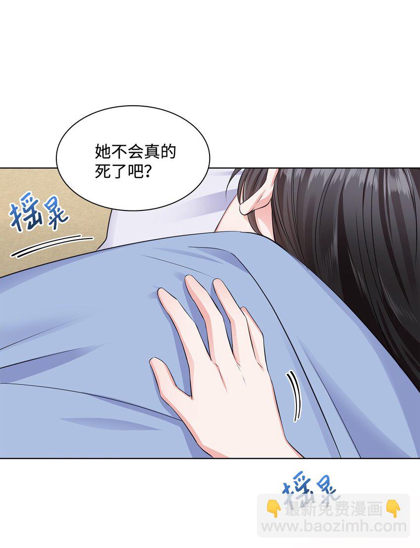08 所谓奇迹(1/2)-第8话