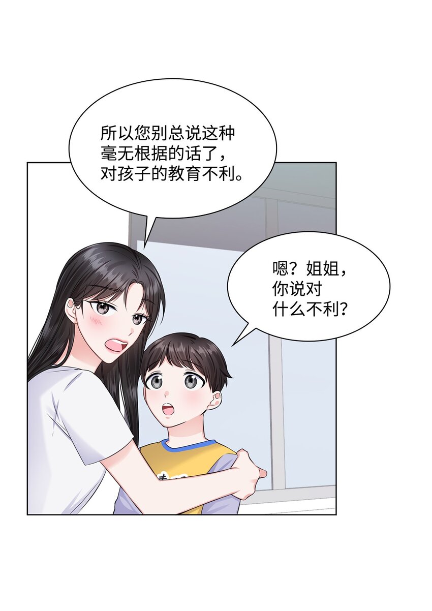08 所谓奇迹(1/2)-第8话