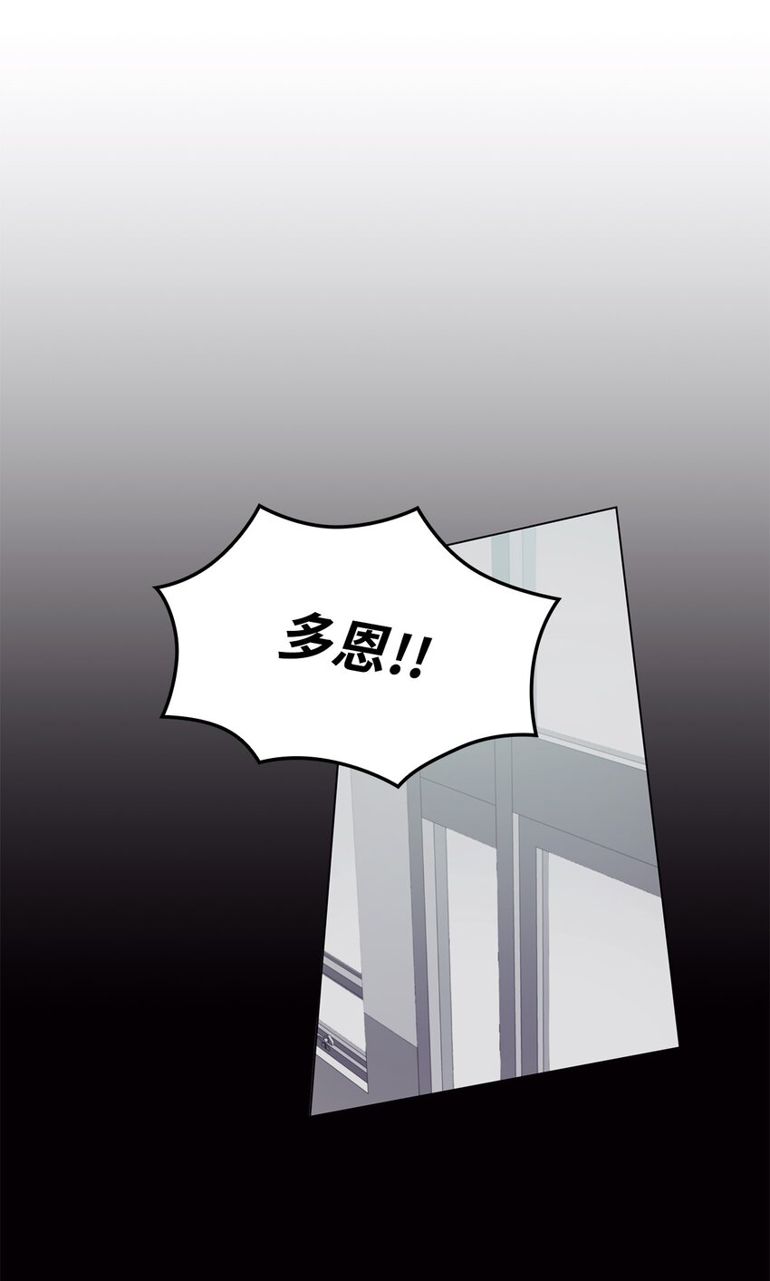 08 所谓奇迹(1/2)-第8话