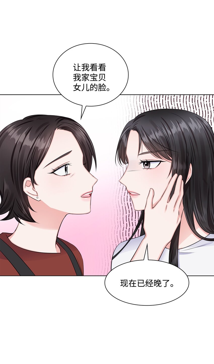 08 所谓奇迹(1/2)-第8话
