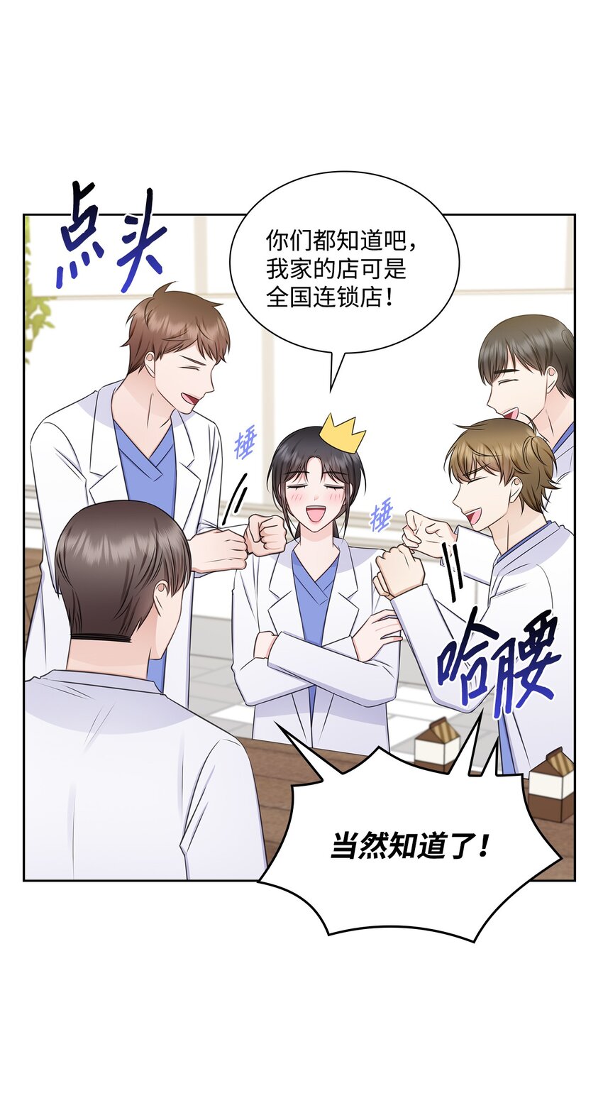 72 谢谢你(1/2)-第72话