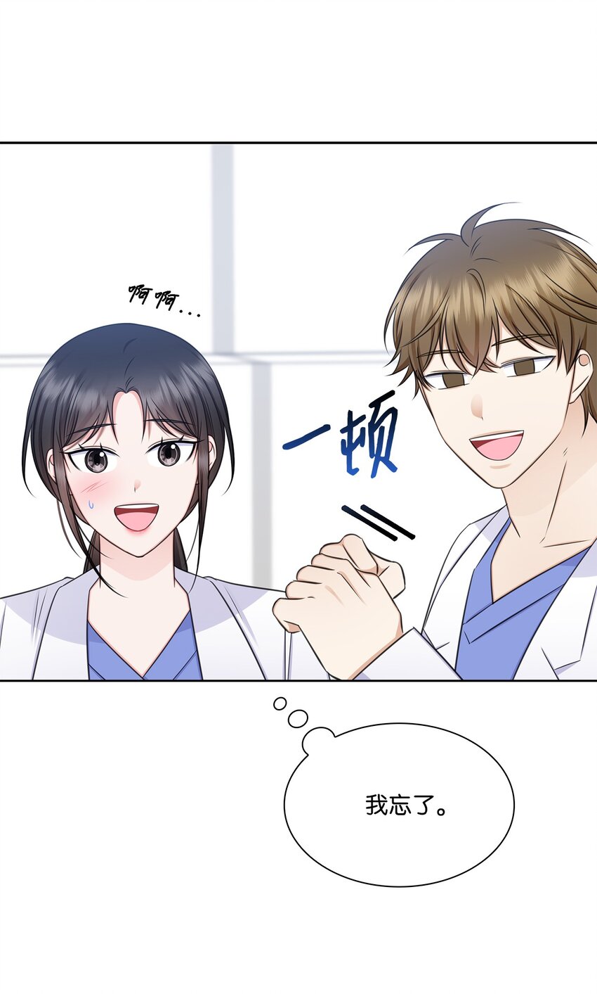 72 谢谢你(1/2)-第72话