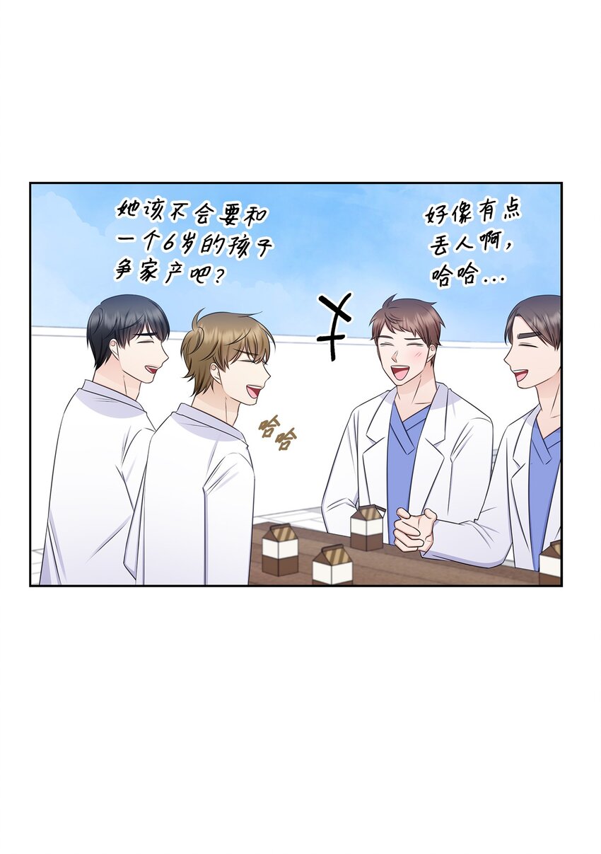 72 谢谢你(1/2)-第72话