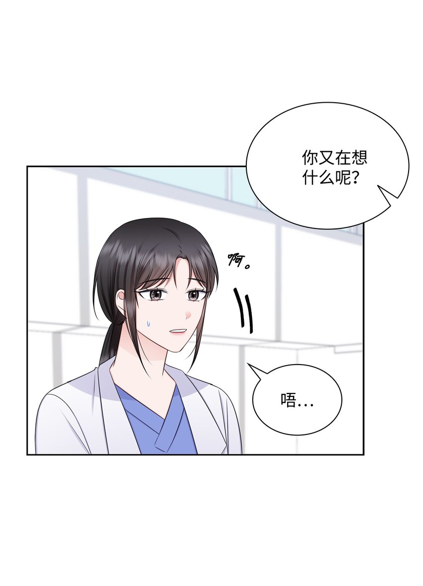 72 谢谢你(1/2)-第72话