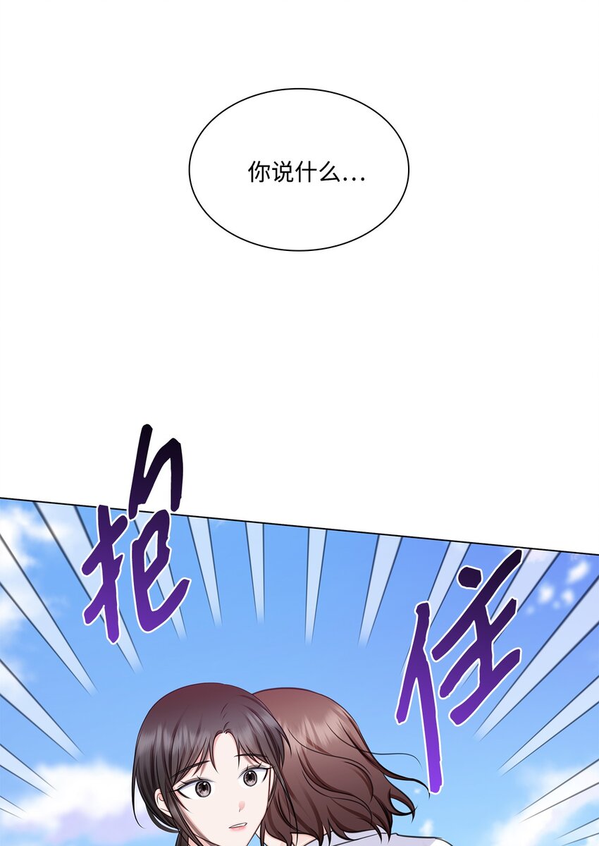 72 谢谢你(1/2)-第72话