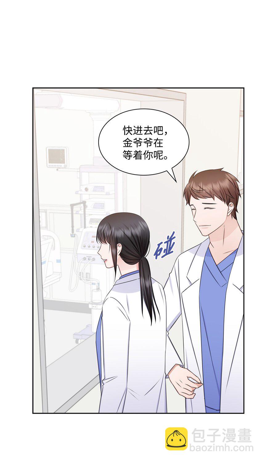 72 谢谢你(1/2)-第72话