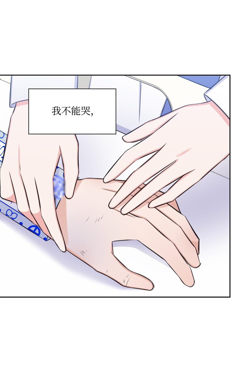 72 谢谢你(1/2)-第72话