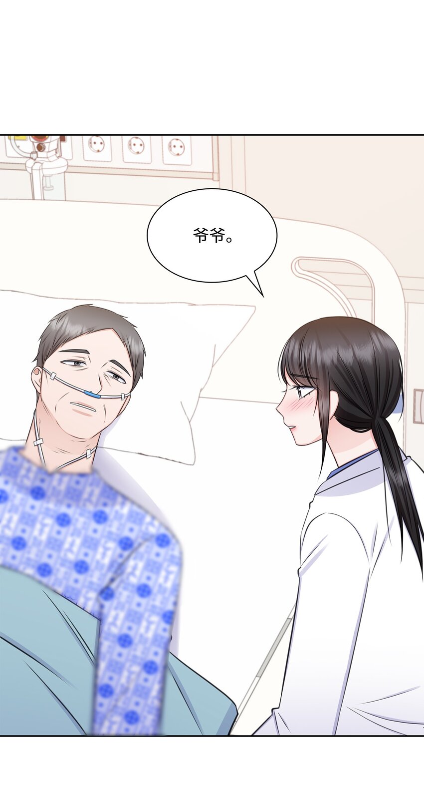 72 谢谢你(1/2)-第72话