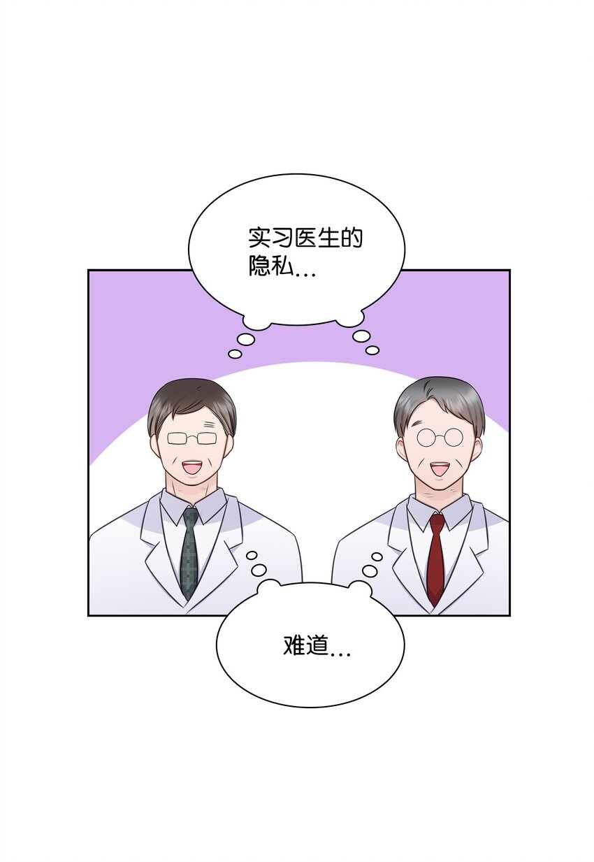 74 公开恋情(1/2)-第74话
