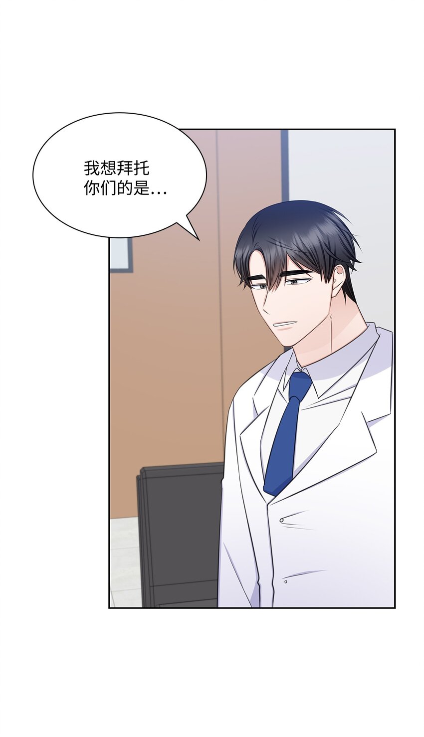 74 公开恋情(1/2)-第74话