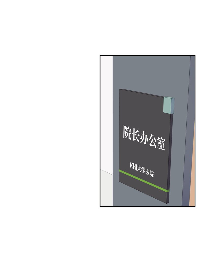 74 公开恋情(1/2)-第74话
