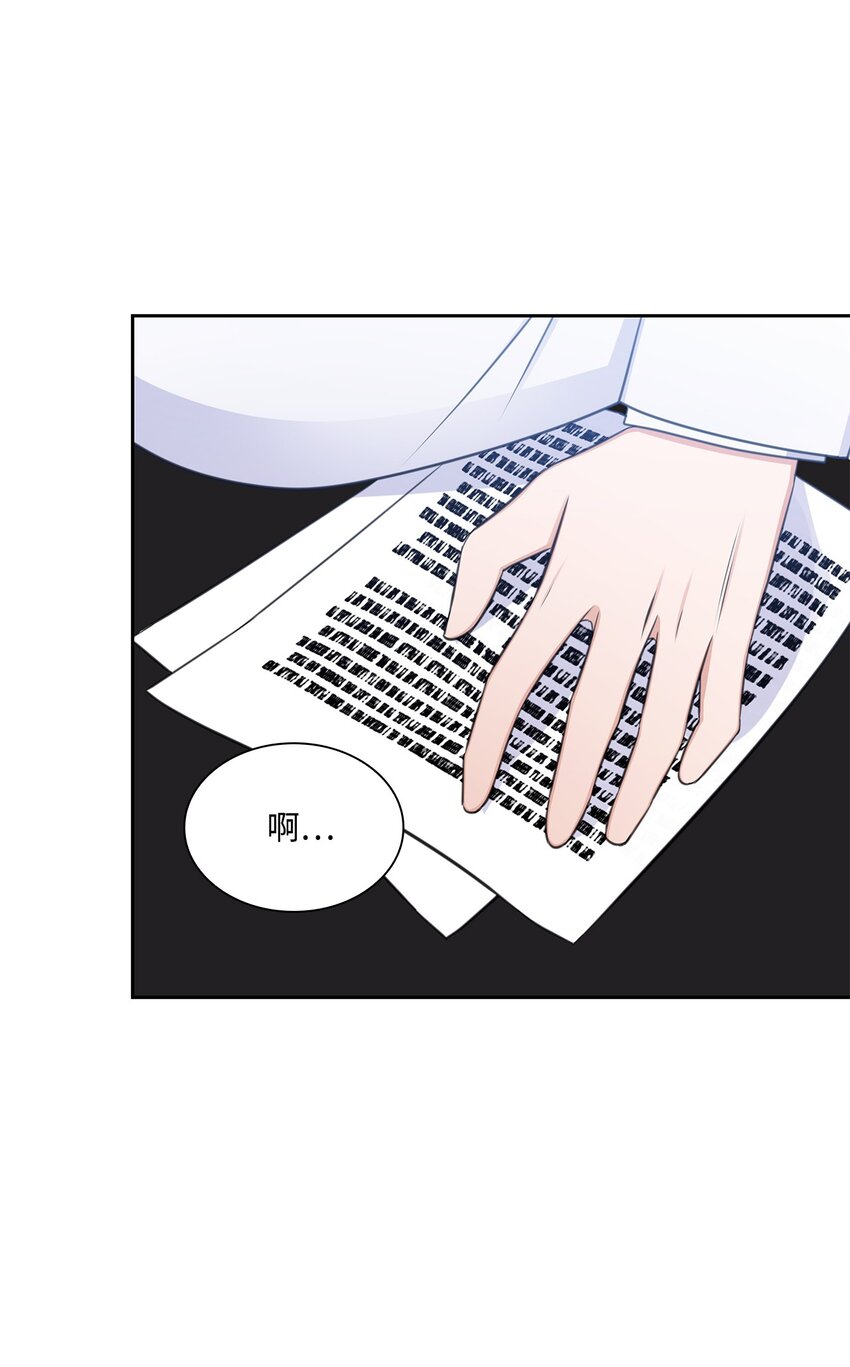 74 公开恋情(1/2)-第74话