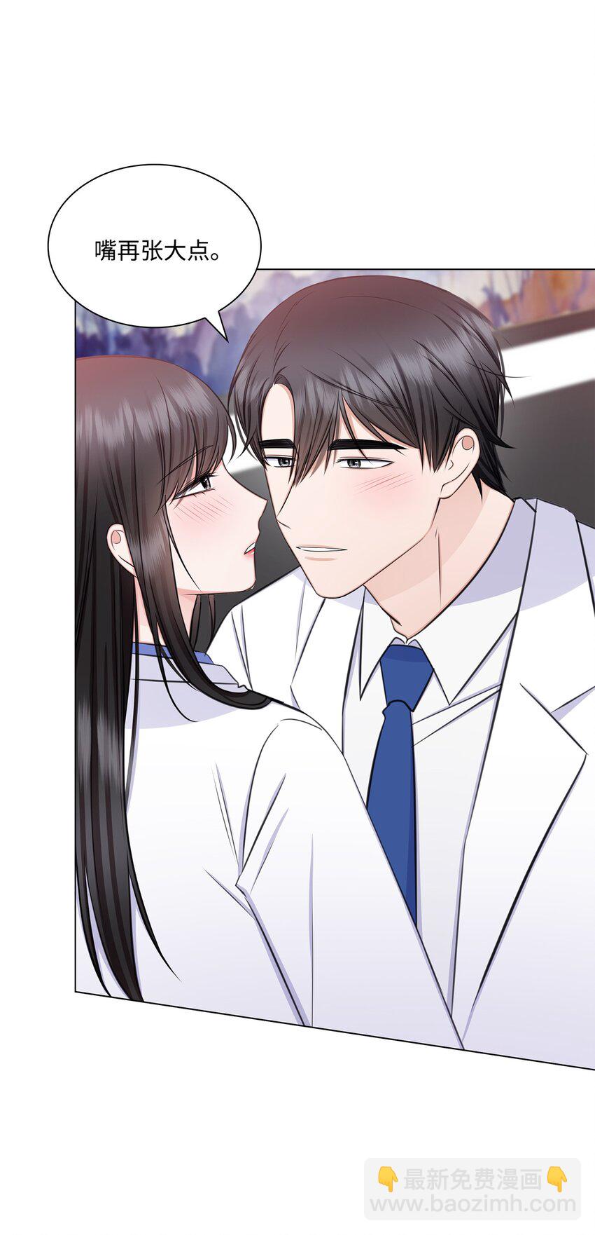 74 公开恋情(1/2)-第74话