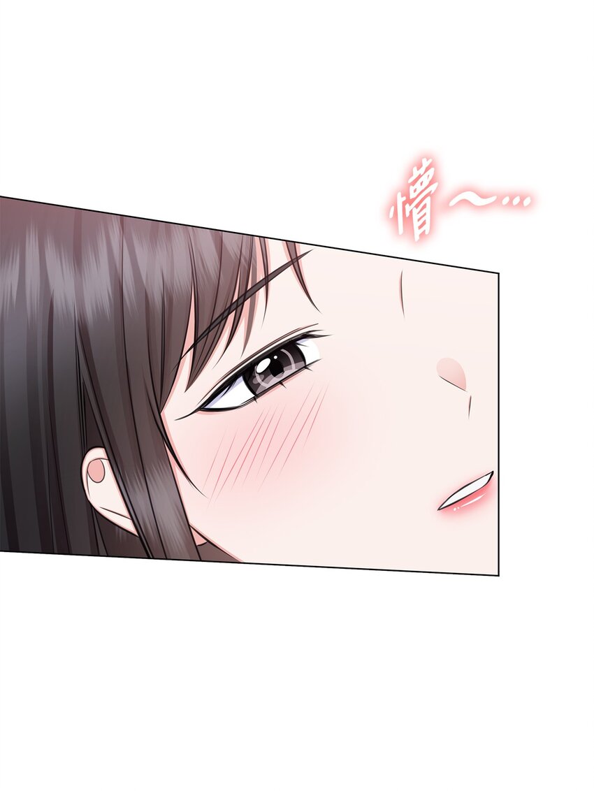 74 公开恋情(1/2)-第74话