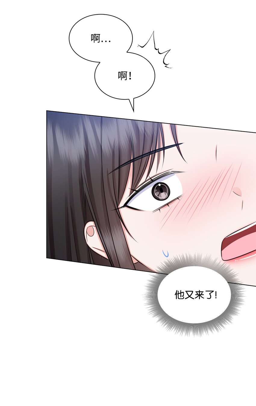 74 公开恋情(1/2)-第74话