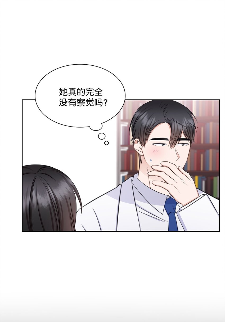 74 公开恋情(1/2)-第74话