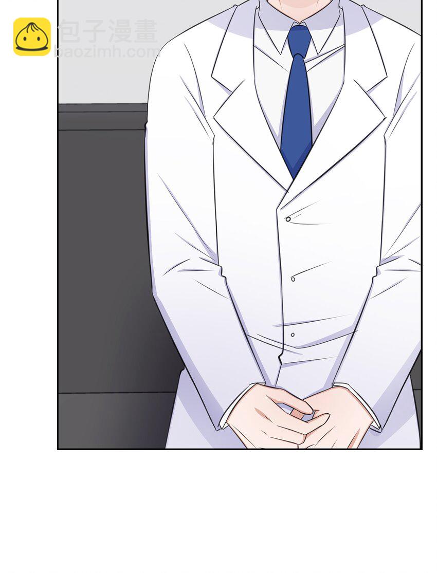 74 公开恋情(1/2)-第74话