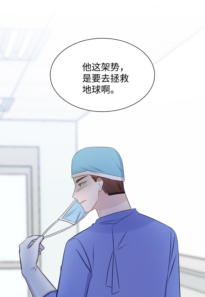 76 白雪要参加订婚宴(1/2)-第76话