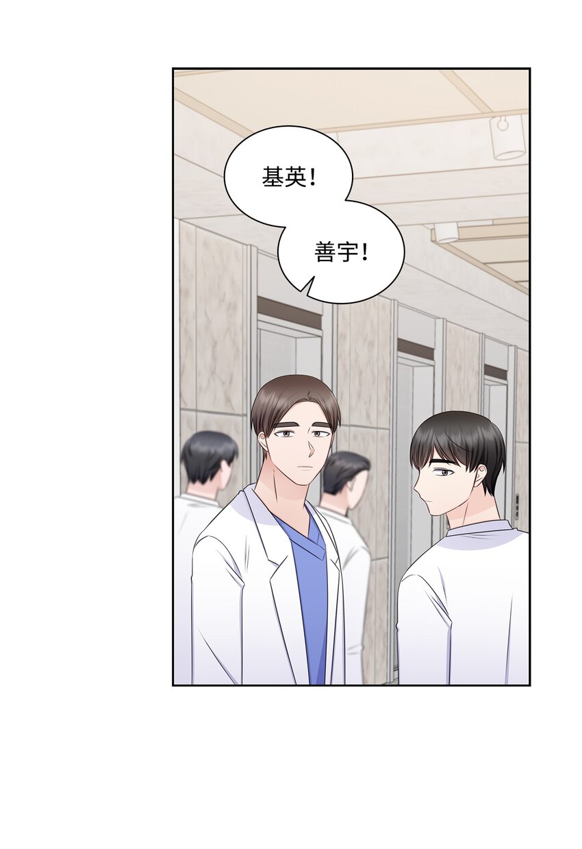 76 白雪要参加订婚宴(1/2)-第76话