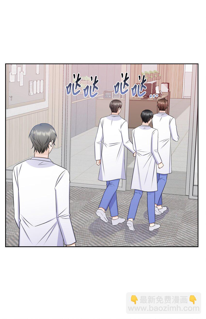 76 白雪要参加订婚宴(1/2)-第76话