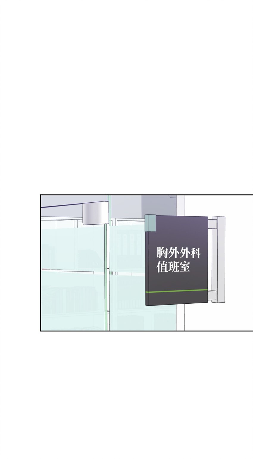 76 白雪要参加订婚宴(1/2)-第76话