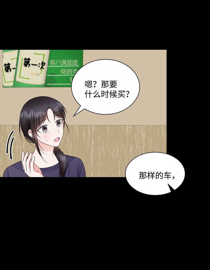 78 白雪爸爸迟迟未归(1/2)-第78话