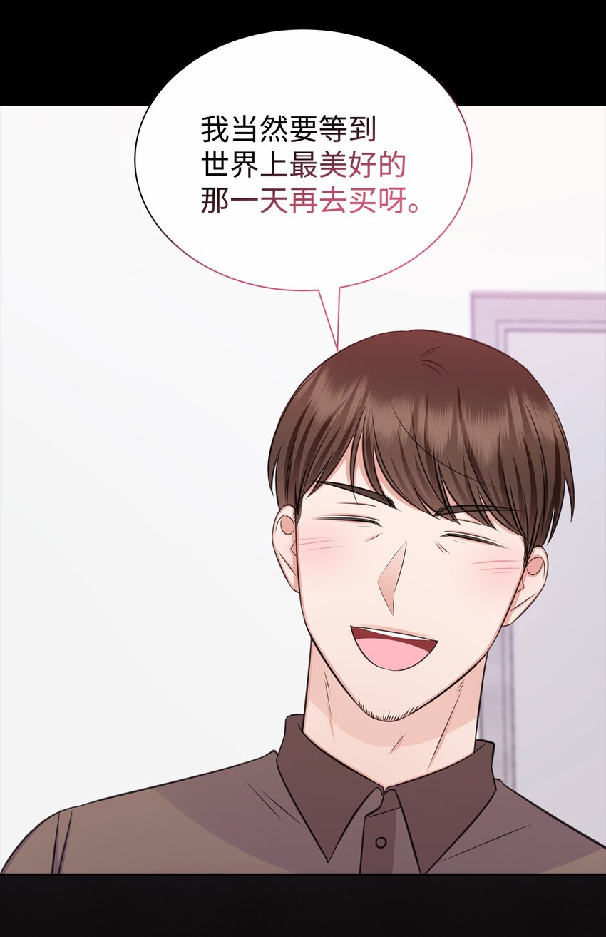 78 白雪爸爸迟迟未归(1/2)-第78话