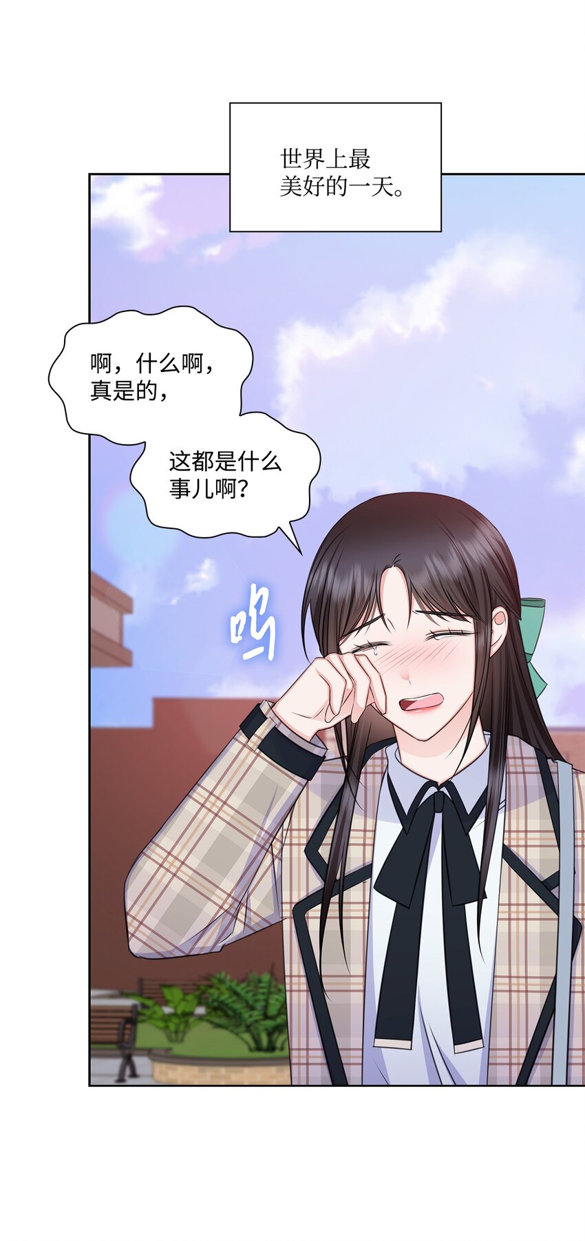 78 白雪爸爸迟迟未归(1/2)-第78话