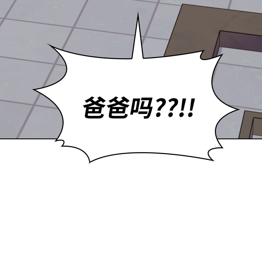 78 白雪爸爸迟迟未归(1/2)-第78话