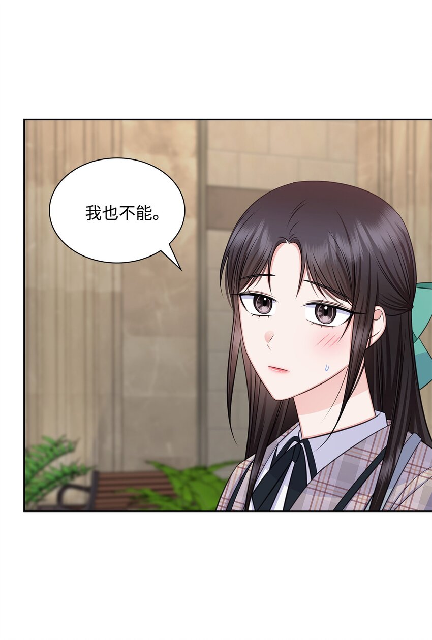 78 白雪爸爸迟迟未归(1/2)-第78话