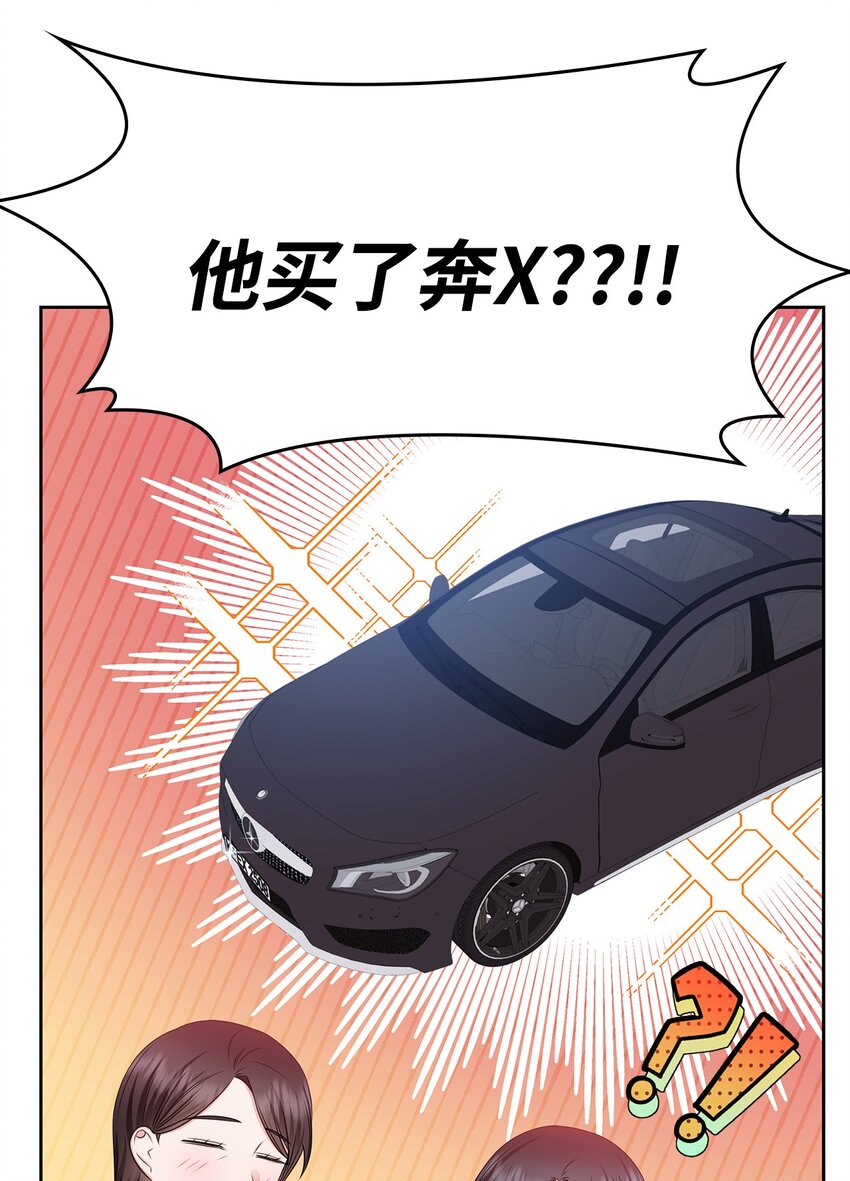 78 白雪爸爸迟迟未归(1/2)-第78话