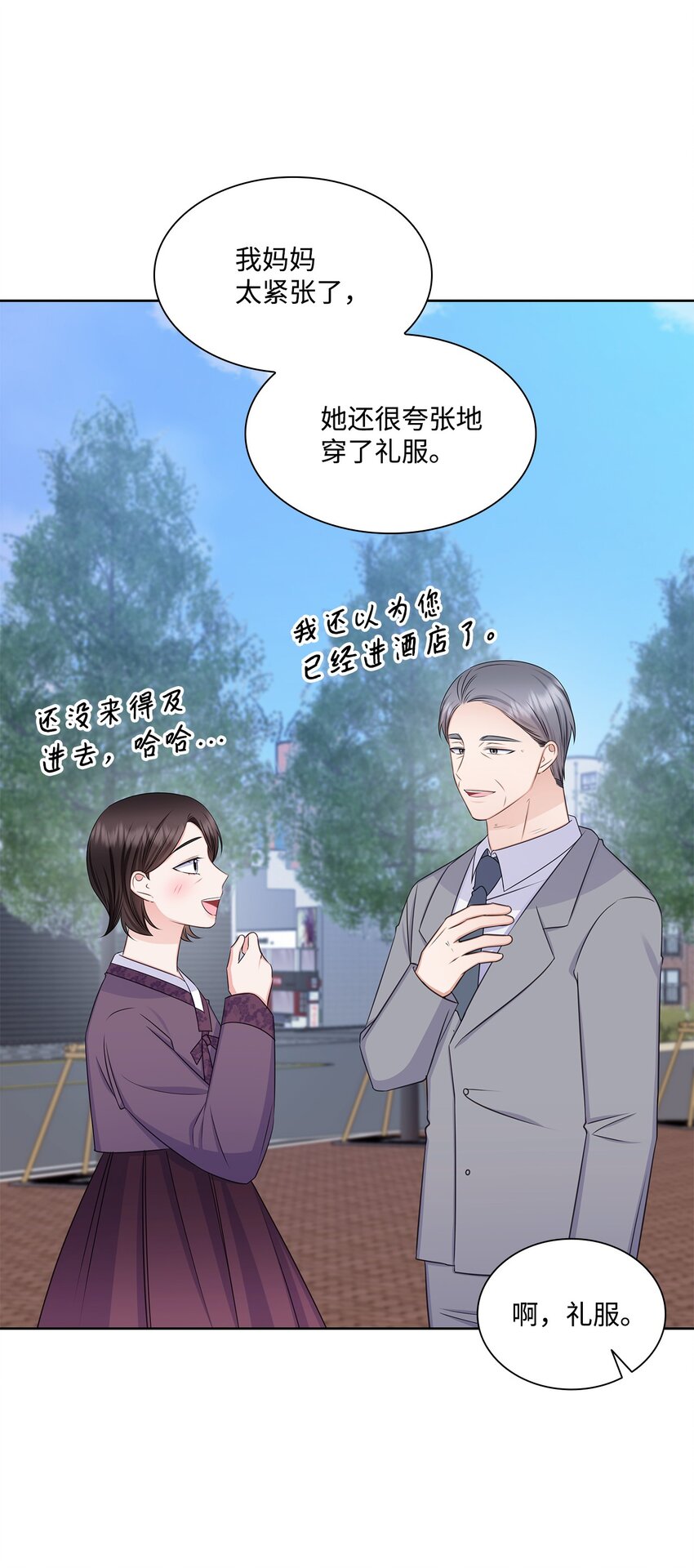 78 白雪爸爸迟迟未归(1/2)-第78话