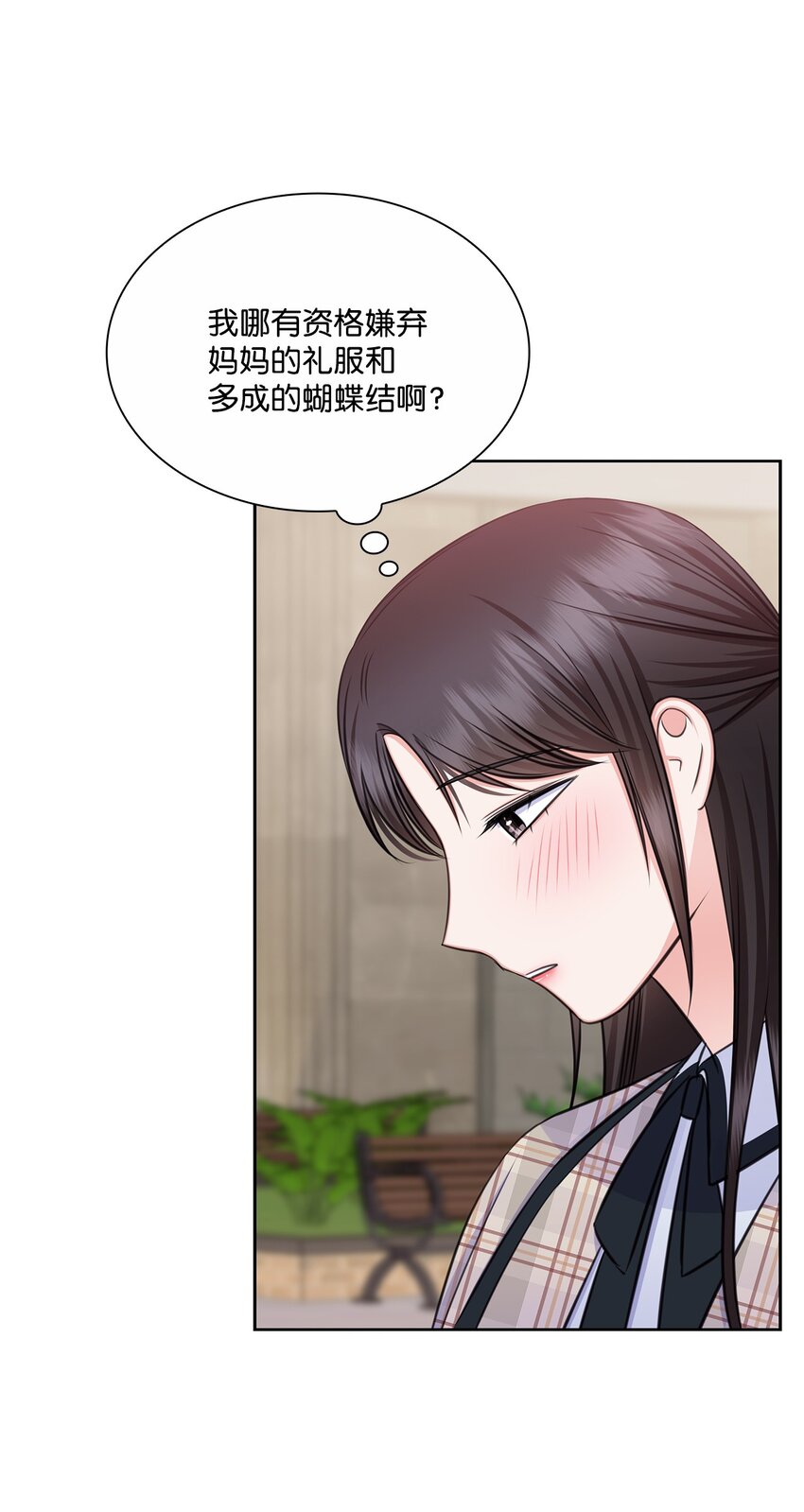 78 白雪爸爸迟迟未归(1/2)-第78话
