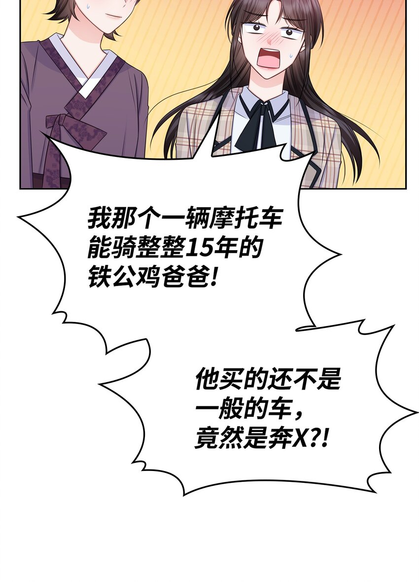 78 白雪爸爸迟迟未归(1/2)-第78话