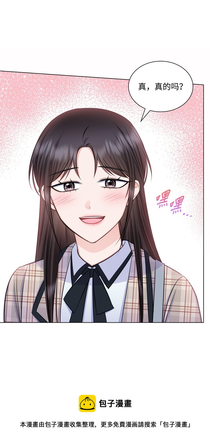78 白雪爸爸迟迟未归(1/2)-第78话