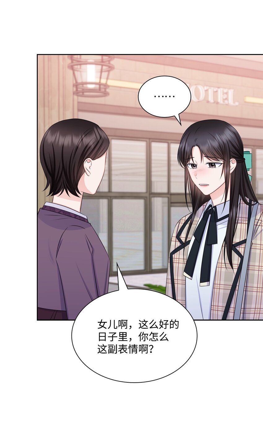 78 白雪爸爸迟迟未归(1/2)-第78话