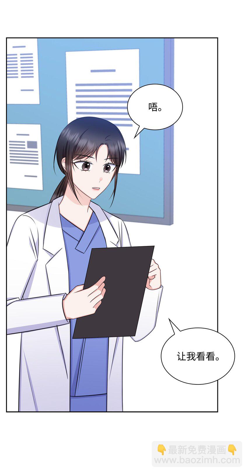 80 白雪的婚礼筹备(1/2)-第80话