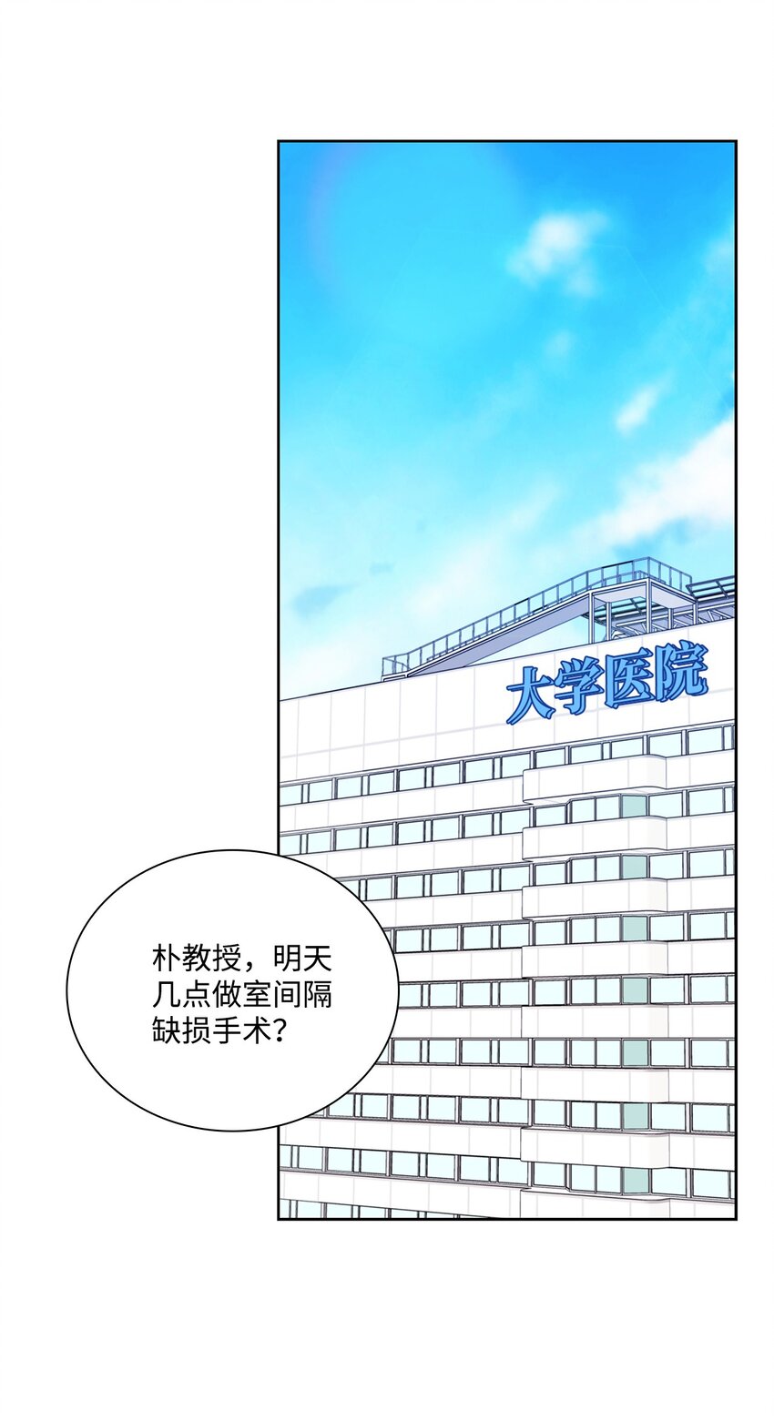 80 白雪的婚礼筹备(1/2)-第80话