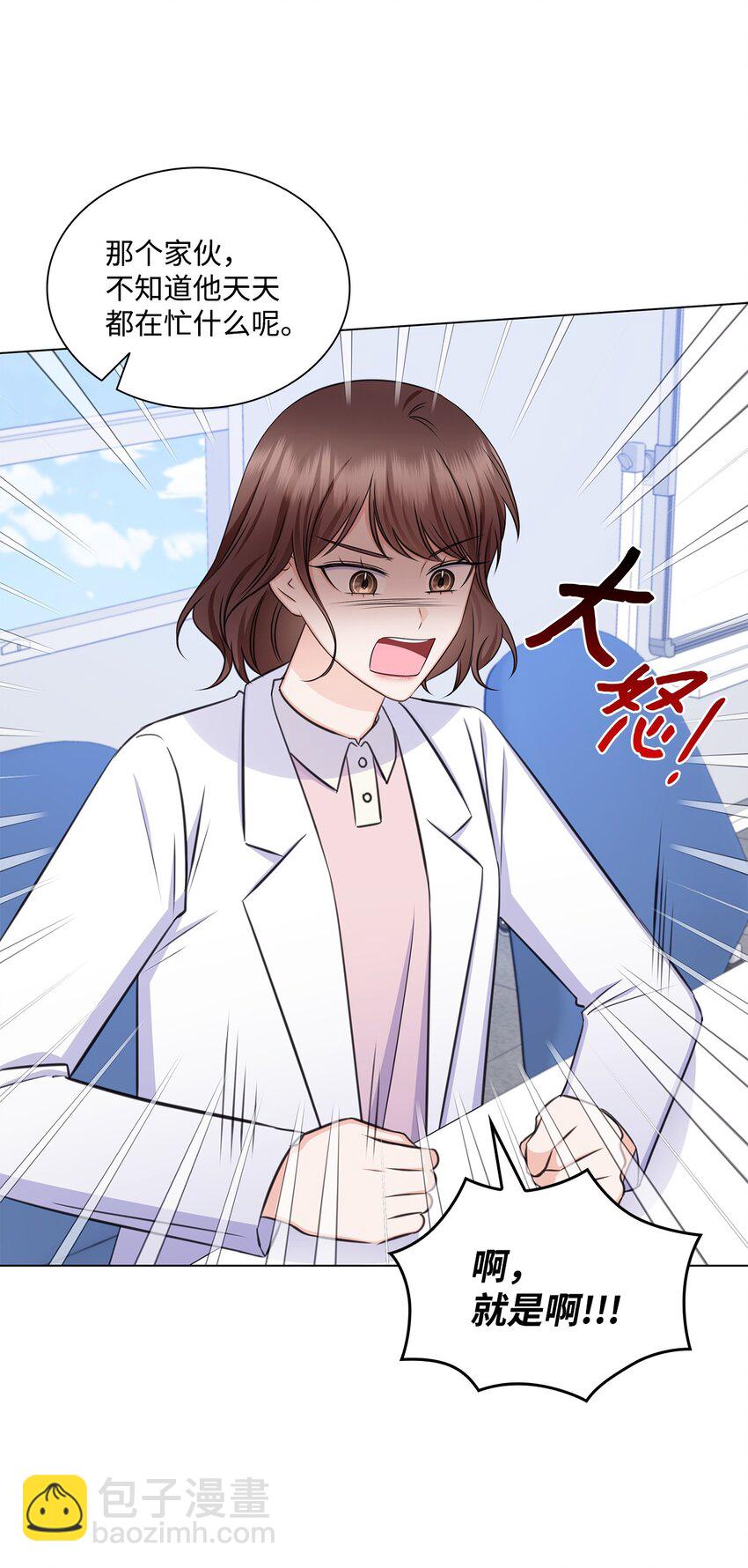 80 白雪的婚礼筹备(1/2)-第80话