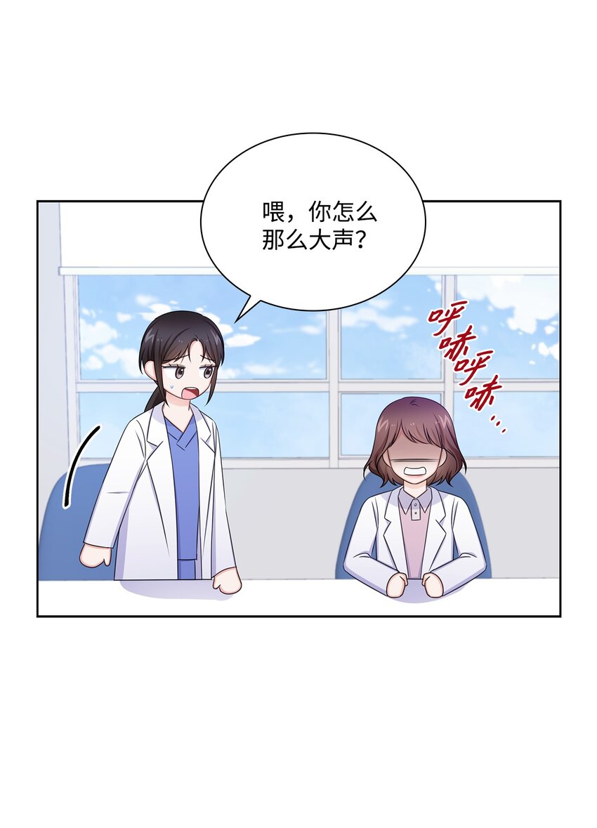 80 白雪的婚礼筹备(1/2)-第80话