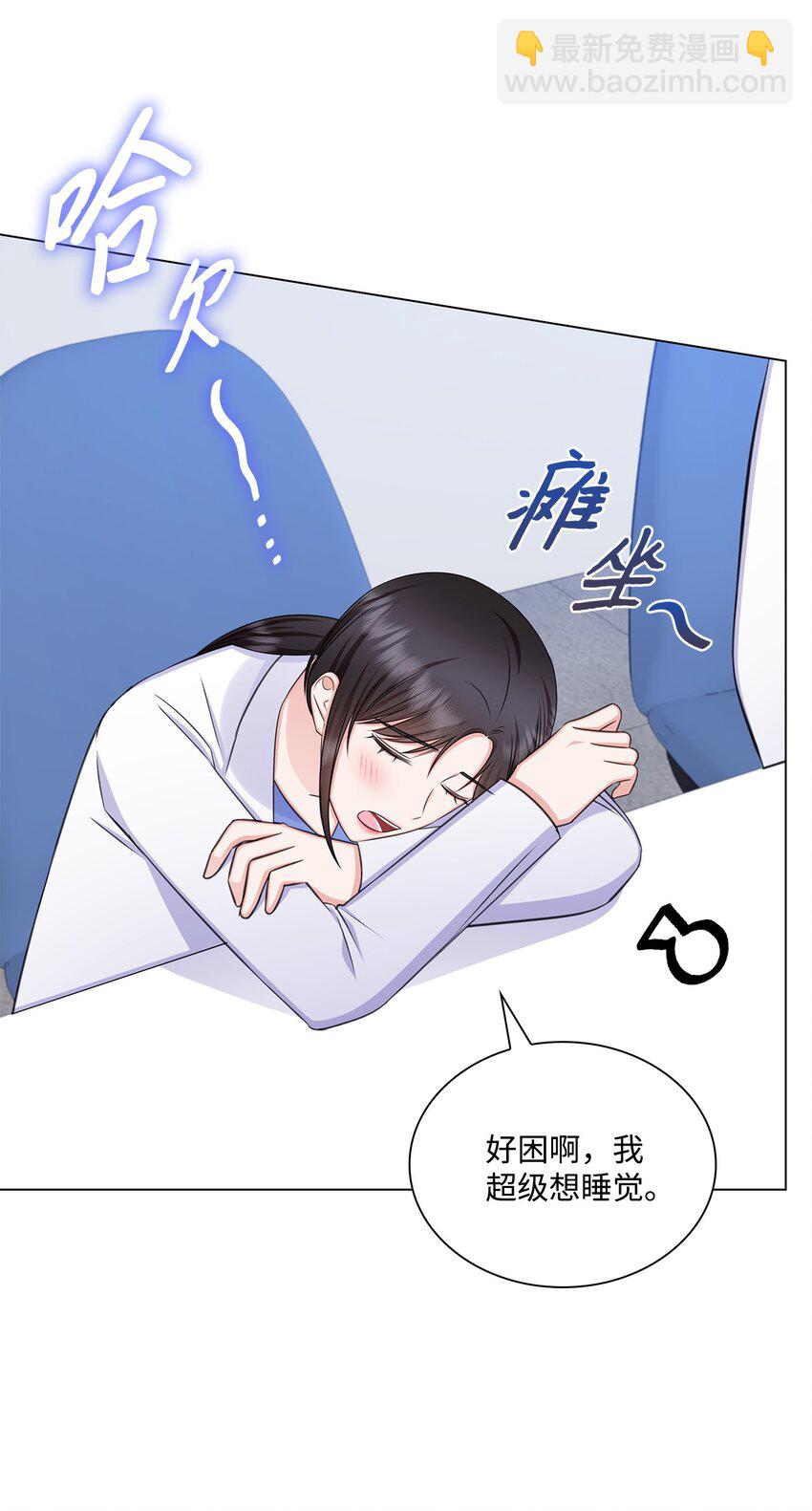 80 白雪的婚礼筹备(1/2)-第80话