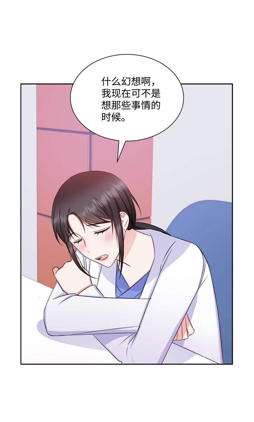 80 白雪的婚礼筹备(1/2)-第80话
