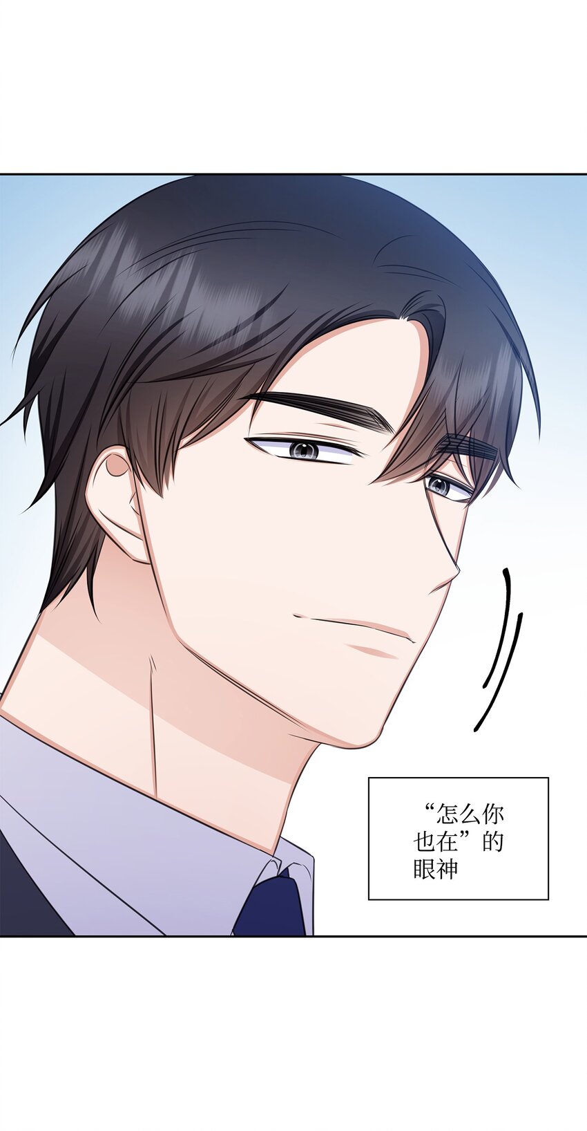 82 何周敏的爱恋(1/2)-第82话