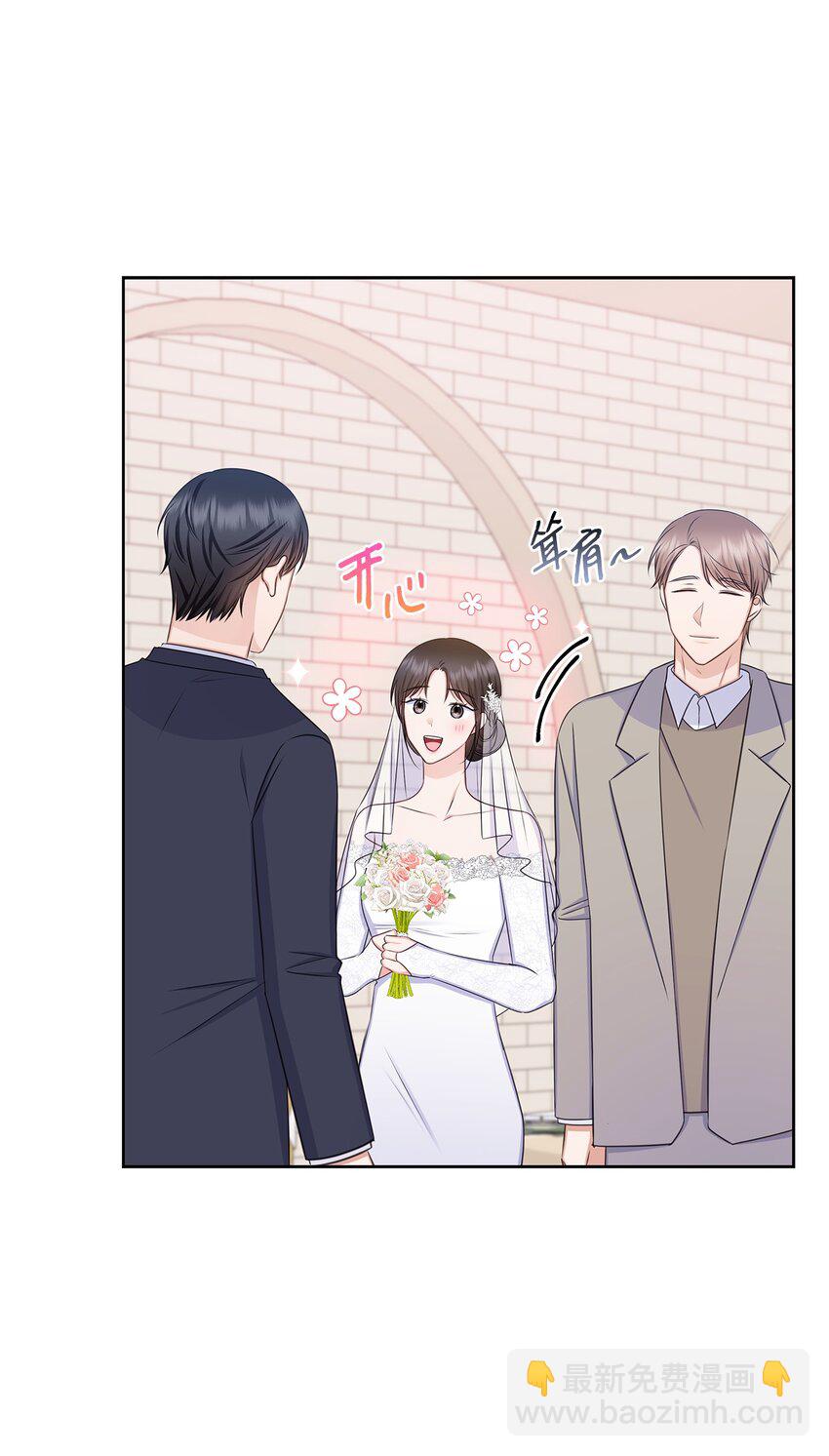 82 何周敏的爱恋(1/2)-第82话