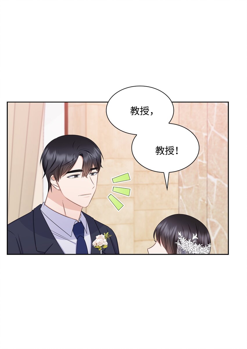 82 何周敏的爱恋(1/2)-第82话