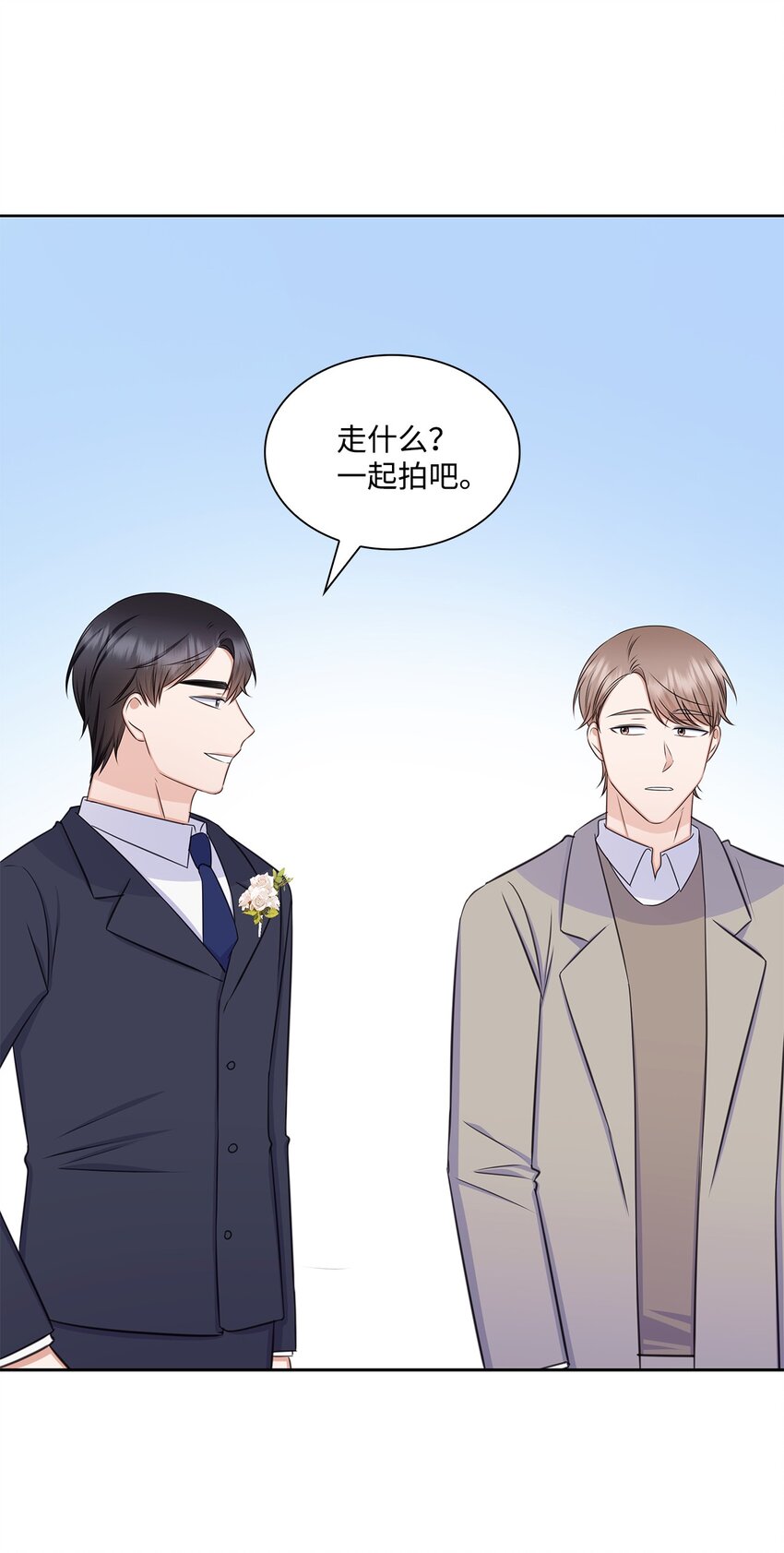 82 何周敏的爱恋(1/2)-第82话