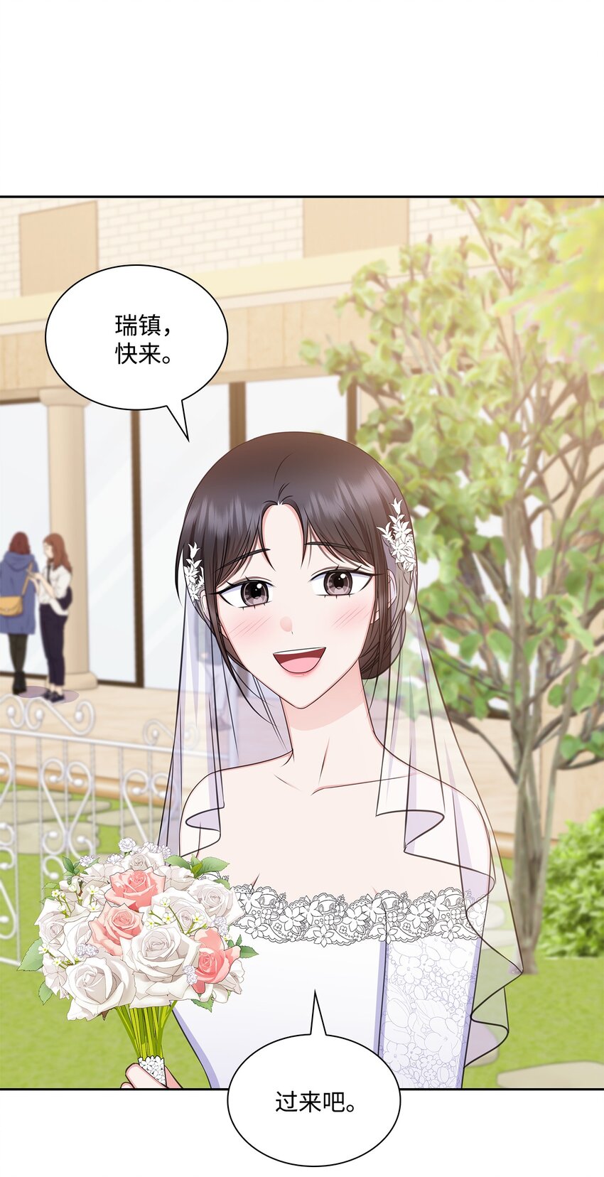 82 何周敏的爱恋(1/2)-第82话