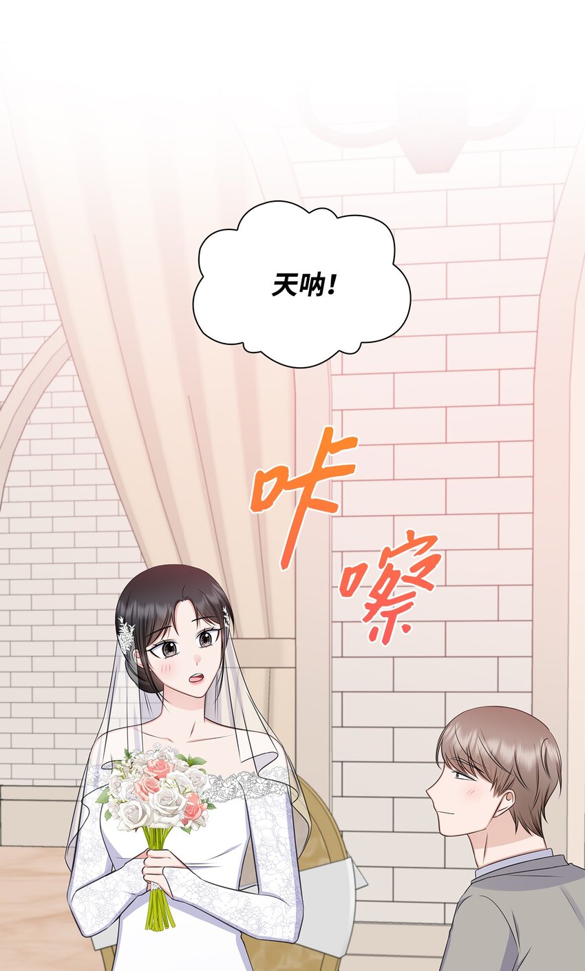 82 何周敏的爱恋(1/2)-第82话