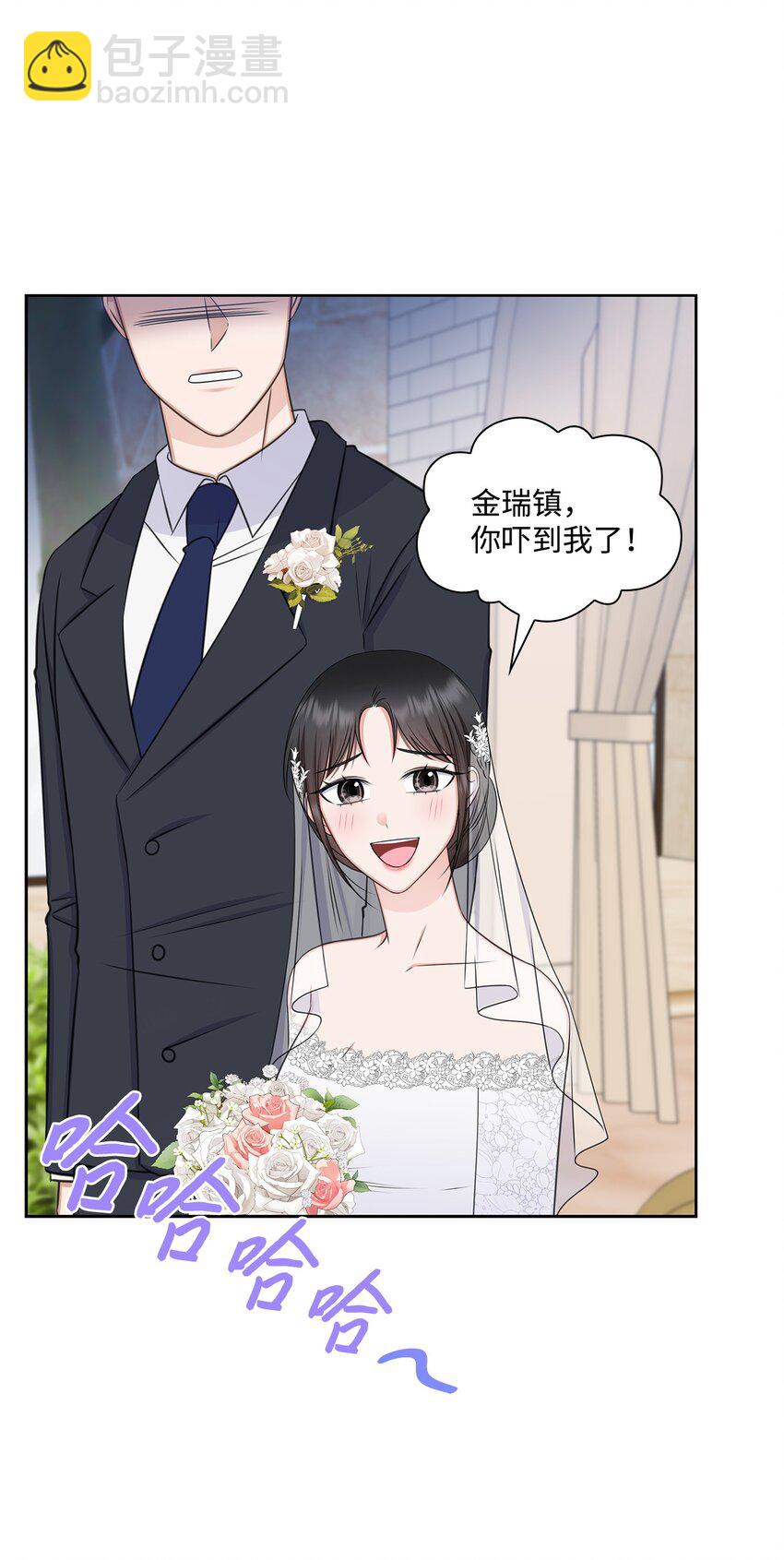 82 何周敏的爱恋(1/2)-第82话