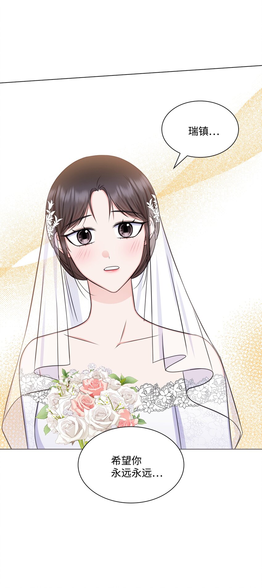 82 何周敏的爱恋(1/2)-第82话